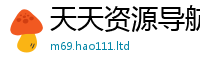 77777788888王中王正版含2025新澳门2025免费原料